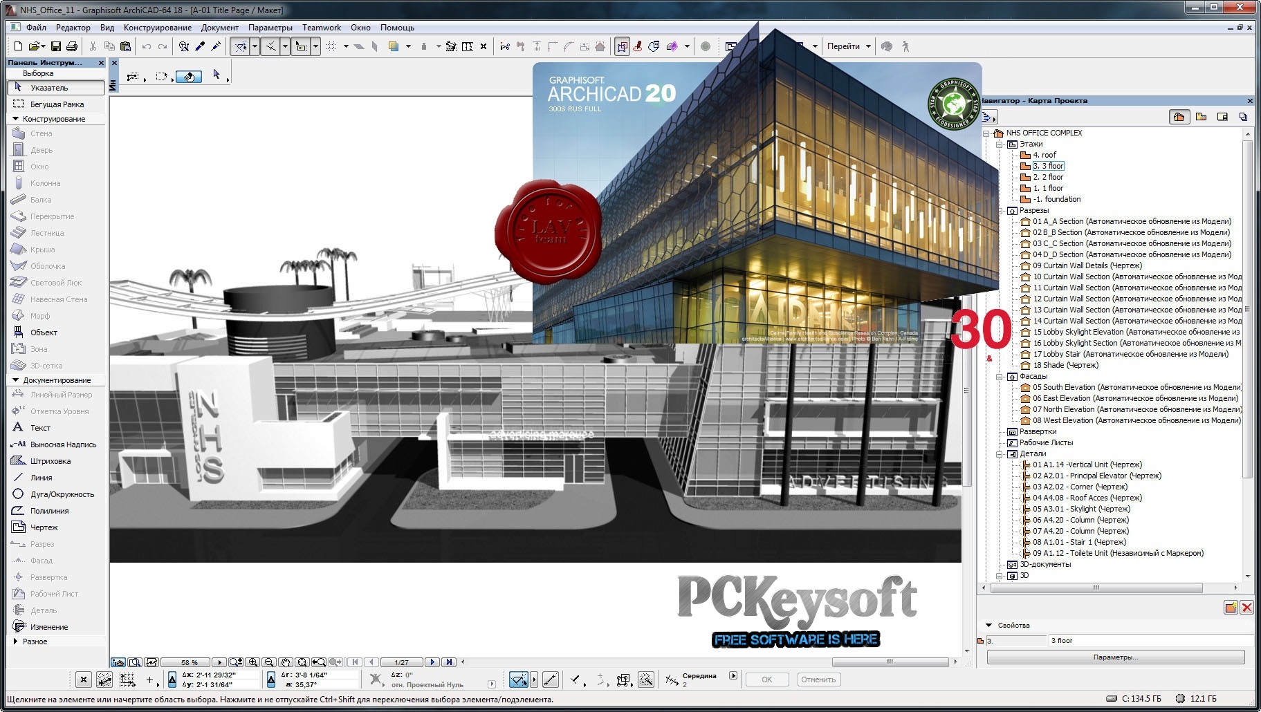 archicad models free download