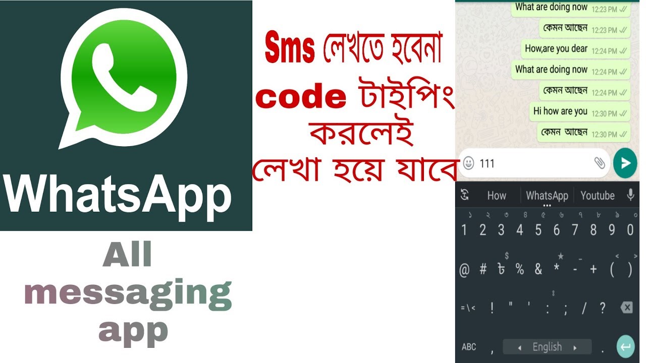 whatsapp code sms